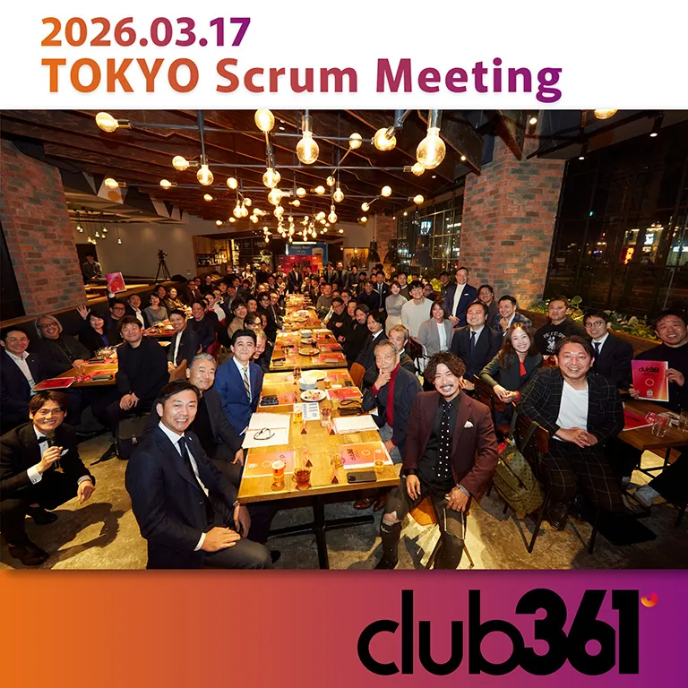 club 361° Tokyo Scrum Meeting」開催